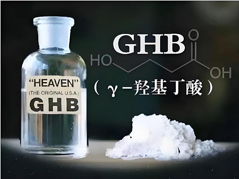 催听迷催药3362-Gh型号